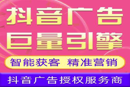 短视频信息流广告的创意表达及多平台投放策略